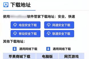 江南app官方入口最新版本下载截图0